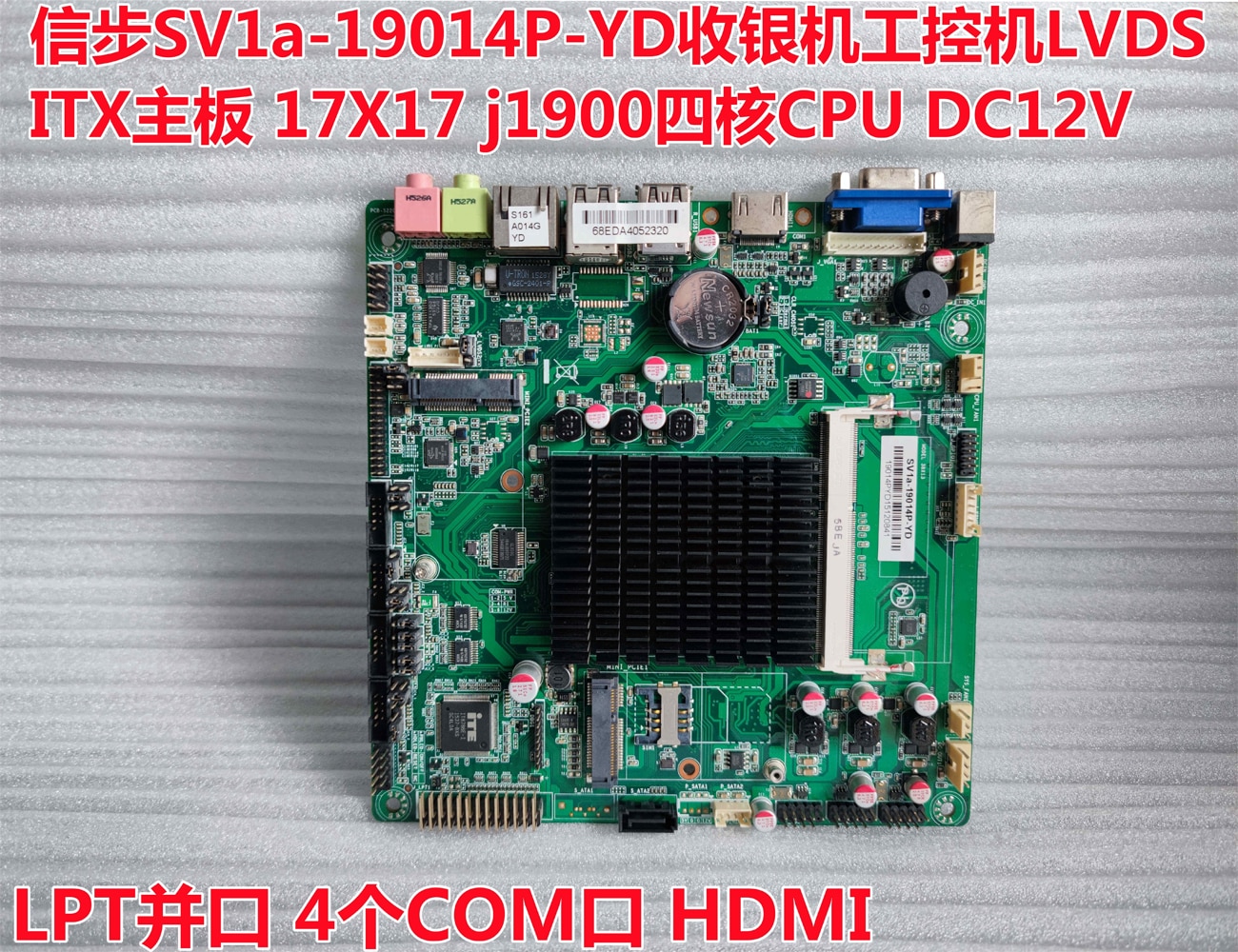 SV1A-19014P   ITX  ϱ LVDS κ..